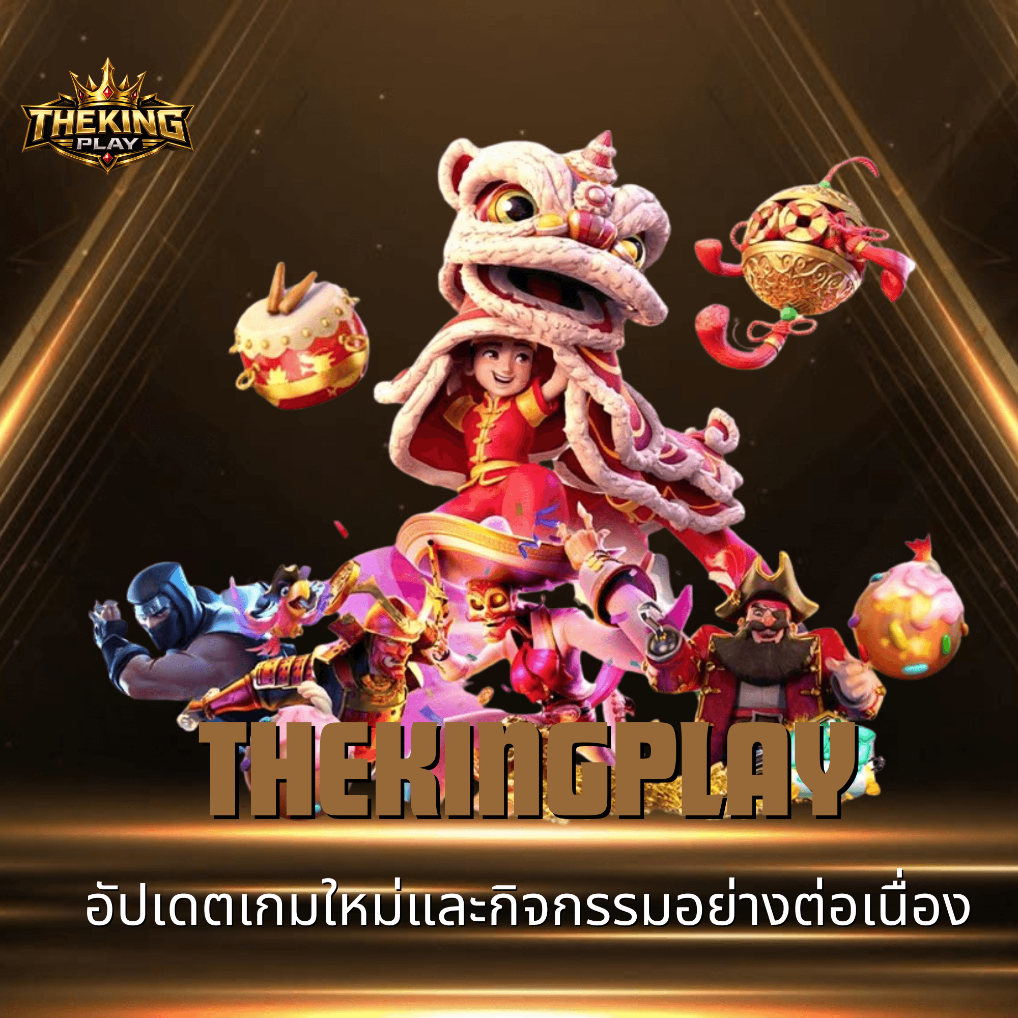 thekingplay